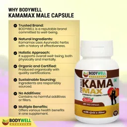 BODYWELL KamaMAX Male with GOLD | Prepared From 8 Pure Herbs For Strength, Stamina & Energy | 500 mg image 2