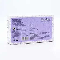 Baby Glow Soap-75GM, (Pack Of 3), Of Arya Vaidya Sala Kottakkal and get Golden Oldie Herbs®, Sukanthi Pills-1gm image 1