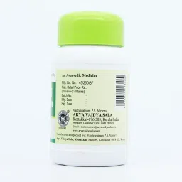 Rasnadi Churnam-50GM, (Pack Of 2), Of Arya Vaidya Sala Kottakkal and get Golden Oldie Herbs®, Sukanthi Pills-1gm image 2