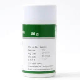 dhanvantari guj. herb Dhanvantari Rasayan Churna - Pack of 3 (each of 80g) image 2