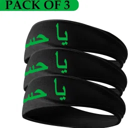Ya Hussein Headband Text, Black with Green Embroidery, Religious Head Band image 1