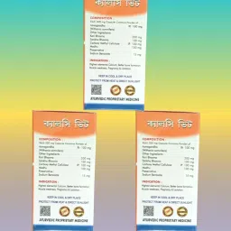 Calci-vit Ayurvedic Vitamin and Calcium Capsules, Bone Energizer pack of 3 image 1