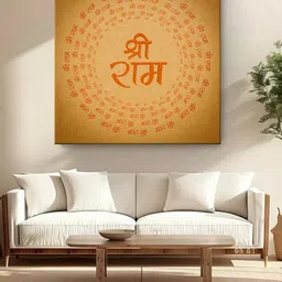 999Store Brown & Red Canvas Religious Sri Ram Mandala Wall Painting-image-32