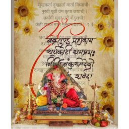 Special You Ganpati Decoration Setup For Home Decor With Mantra Backdrop- 1Pcs-picture-23