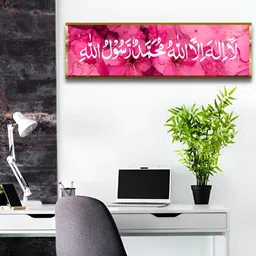 Craftnest creations Pink & White Single Piece Canvas Religious Wall Paintings image 2