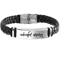M Men Style Men Silver-Plated Srvasyapi bhavedhetu Leather Cuff Bracelet image 4