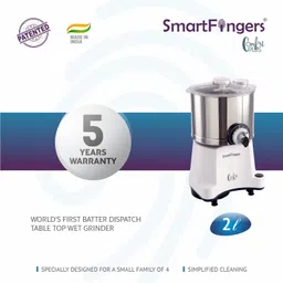 smartfingers CP001 Wet Grinder image 4