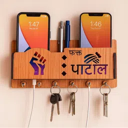 Sushobhat traders Brown Faqat Patil-Engraved Wall Mounted 6-Hooks Key Holder-picture-34