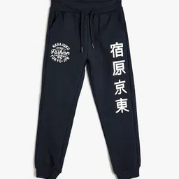 Koton Boys Printed Mid-Rise Joggers-picture-19