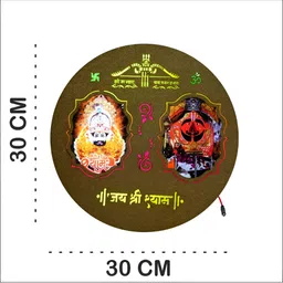 SHRI KHATU SHYAM CREATION Brown & Yellow Religious Round Wall Art With Back Light image 3