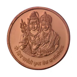 Pray Everyday 7-Pcs Copper-Toned Shiv Parvati Ji Coins-picture-6