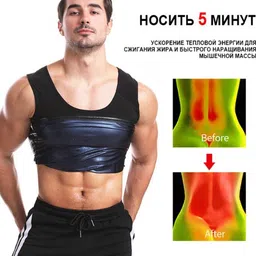 bazler Men Shapewear-picture-19
