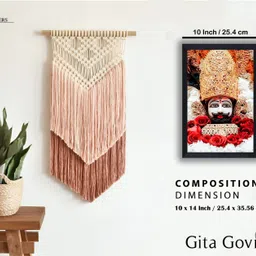 gita govinda Wood Wall Photo Frame image 3