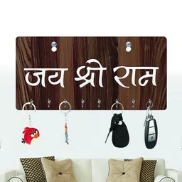 Freny Exim Key Holder image 2