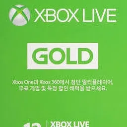 Xbox Live 12 Month Gold Membership Card (For Xbox 360)-picture-29