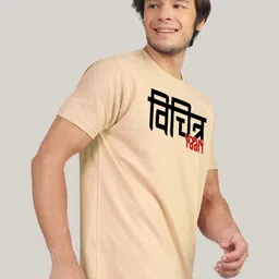 Greylongg Men Typography Printed Round Neck Cotton T-shirt image 4