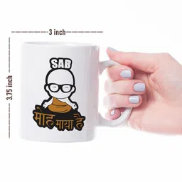 The Gifts Factory Sab Moh Maya Hai Printed Ceramic Mug image 3