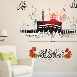 lanstick 101.6 cm MASHA-ALLAH-MECCA-WALLSTICKER-EXTRALARGE-WALLDECORATION Self Adhesive Sticker-picture-27