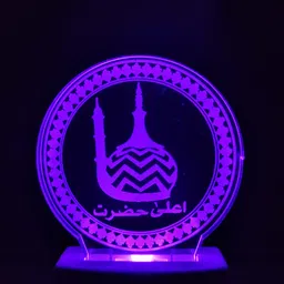 gadgets world round islamic Picture Light Wall Lamp With Bulb image 4