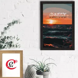 eCraftIndia Brown & Black Sunrise The Miracle Of The Day Matt Texture UV Art Painting image 2