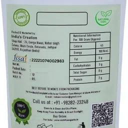 indias creation Sanay Leaves, Senna Patta, Senna Leaf, Sonamukhi Leaves, Sona Patta Seed image 3