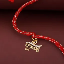 PANASH Thread Rakhi image 2