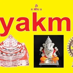 vinayakmoorti gomati chakra gumati chakralu Stoneware Yantra image 5