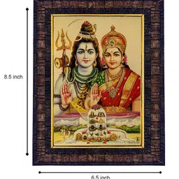 Hawai Black & Red Wooden Shiva Parvati Wall Photo Frame image 4