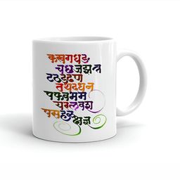 Khakee White & Red Typography Printed Ceramic Glossy Mug 325 ml-picture-28