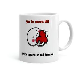 Khakee White & Red Printed Microwave Safe Glossy Finish Ceramic Mug 325 ml-picture-45