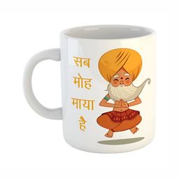 ARTBUG White & Beige Printed Ceramic Glossy Mug 350 ml-picture-11