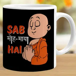 Khakee White & Black Printed Ceramic Glossy Mugs 325 ml image 2