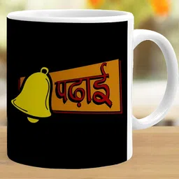 Khakee White & Black Printed Ceramic Glossy Mug 325 ml image 2