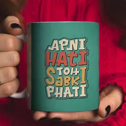 Khakee White & Green Printed Microwave Safe Ceramic Glossy Mug 325 ml image 4