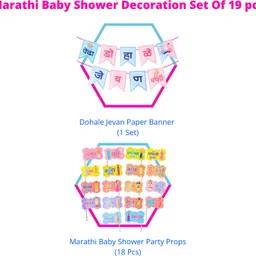 party decorz Marathi Language Baby Shower Family Photo Booth Party Props Set Of 19 Photo Booth Board image 3