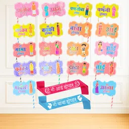 party decorz 20 Pcs Marathi Language Baby Shower Family Photo Booth Party Props Set Photo Booth Board-picture-24