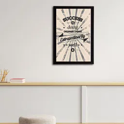 eCraftIndia Cream Coloured & Black "Success is Doing Ordinary Things Extraordinarily Well" Quote Matt Painting image 2