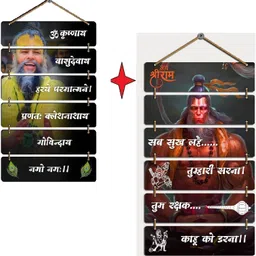 sndart Lord Hanuman ji With Permanand Maharaj Wall Decor Gift Items Digital Reprint 12 inch x 18 inch Painting-picture-31