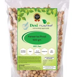 Organic Paneer Phool, Withania coagulans, Paneer Dodi, Indian Rennet, 500gm, Anti-Diabetes Seed-image-2