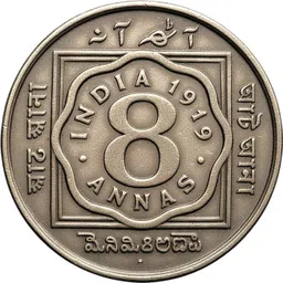 parvati heritage collection 8 Anna 1919 British India King George V Fancy Coin Modern Coin Collection-picture-43