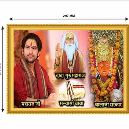 designocracy Bageshwar Dham Balaji , Dhirendar Shastri Wall Mounted Painting Digital Reprint 8.25 inch x 11.75 inch Painting image 3