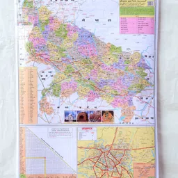 anagha Uttar Pradesh Political Map hanging (Hindi) for Students useful in School and Competitive Exams Paper Print-picture-24