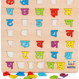 m kids Premium Wooden Hindi Consonant Educational Learning Puzzle-picture-23