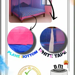 bmenterprises This is best quality mosquito net machardani blue colour perfect size (6ft+7ft) Polyester Washable Adults Mosquito Net image 2