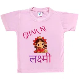 Cute Pals Kids-Unisex Pink Cotton Graphic Printed Tshirts-image-50