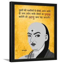 Chaka Chaundh Multicoloured 1 Piece Wooden Wall Photographs-picture-36