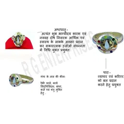 R G MART Ashta Dhatu Shivling Yantra Shank Seven Stone Gold-Plated Brass Finger Ring image 3