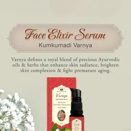 HERBS & GREENS Set Of 2 Radiance Gel Cream 50 g & Varnya Anti-Aging Serum 10 ml image 4