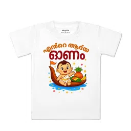 arvesa My First OnamPrinted Kids Tshirt-picture-53
