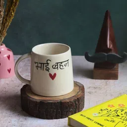 WEAVING HOMES White Printed Ceramic Glossy Cups Set of Cups and Mugs image 2